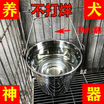 Dog drinking bucket stainless steel dog cage hanging drinking bucket large dog drinking water bottle pet supplies