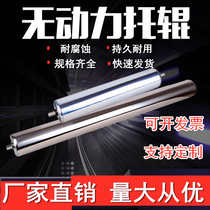 Unpowered roller 38mm25mm50mm60mm Galvanized roller Conveyor belt roller assembly line Stainless steel roller