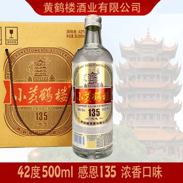 小黄鹤楼酒-小黄鹤楼酒促销价格、小黄鹤楼酒品牌- 淘宝