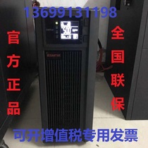 Shante 3C315KS three in three out 15KVA 12kw power frequency UPS power supply original warranty for three years