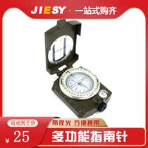 Compass precision outdoor compass motion AIDS East South West and North field driving north arrow multi-function