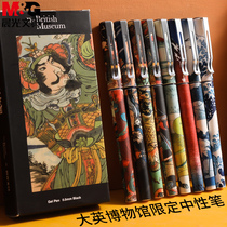 Chenguang British Museum joint name straight liquid walking ball pen Water Margin three countries limited 0 5 students with black quick-drying gel pen sign pen Beizhai series Chinese style ancient style pen retro stationery