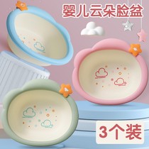 Toilet pp special durable butt basin female child boy baby newborn face cute cloud plastic thickened