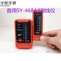 Telephone Line Tester with SY-468A3 Line Tester Network Cable Telephone Line Tester