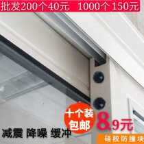 Kitchen Glass Septulation Door Flat Push Ramen Round Noise Reduction Moving Door Frame Anticollising Block Self-Adhesive Silent Patch Round