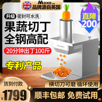 Cutting machine commercial carrot diced artifact jelly Potato onion cutting granule electric vegetable fruit cutting machine