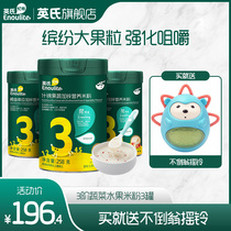 Inch rice noodles baby food supplement baby nutrition rice flour rice paste cod pumpkin assorted fruit and vegetable rice noodles 3 3 cans