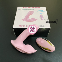 Japan imports wireless jumping egg remote control masturbator outdoor wear remote female tutoring inserted mute waterproof