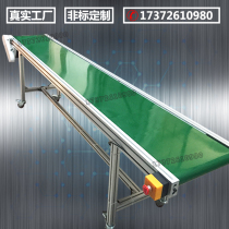 Suzhou Belt conveyor Assembly line Conveyor belt Climbing slope lifting loading Injection molding E-commerce warehousing logistics