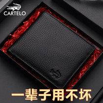Cadile crocodile mens wallet short leather 2021 New cowhide money clip Tide brand students thin wallet men
