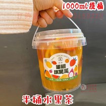Injection molding plastic with lid Large diameter 1000ml bucket cup Net red portable super fruit tea plastic bucket milk tea cup