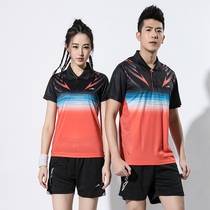 Customized 2-piece volleyball sportswear set mens and womens short-sleeved shuttlecock training competition team uniform gas volleyball tennis suit