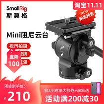 SmallRig Smog Mini Hydraulic Damping PTZ SLR Camera vlog Video Tripod Universal Accessories