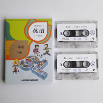 2021 First grade starting point Genuine human education version Primary school second grade upper book Lower book English tape(excluding books