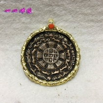 Dexin Buddha margin Tibet hand-made copper Nine Palace eight-gossip brand Tie tojia Nine Palace pendant
