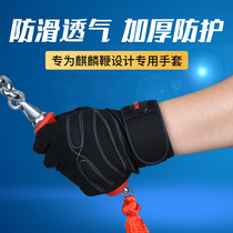 Kirin whip gloves whip fitness gloves whip head whip slightly whip accessories half finger horizontal bar non-slip hand guard against cocoon