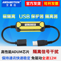  USB isolator usb to usb signal Digital safety isolation line protector Adum3160 isolation module