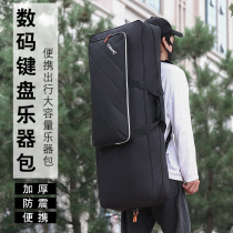 Thickened electronic piano bag 49 55 61 73 76 88 key digital synthesizer electric piano bag double shoulder set instrument