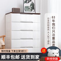 Alice plastic multi-layer thickened drawer storage cabinet household clothing cabinet storage box Alice chest