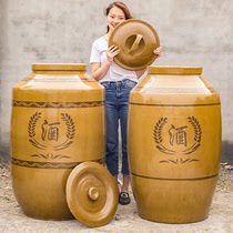 Large wine tank Wine jar earthenware ceramics 500 200 100 kg 50 300 1000 cellar household sealed wine jar