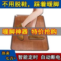 Carbon Crystal foot warm artifact office warm foot pad warm foot warm pad warm pad floor heating pad