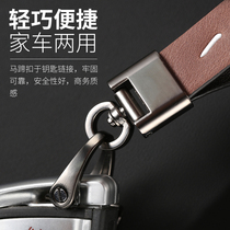 Car keychain mens pendant key chain ring ring keychain Net red leather waist hanging personality creative customization