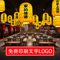 Bamboo Lantern Red Yellow Chandelier Hand Woven led Luminous Decoration Hotel Door Interior Decoration