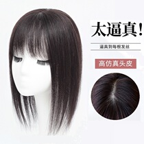 Wig female head reissued piece hand-woven medium-split straight hair Liu Hai film light and realistic head cover white hair replacement block