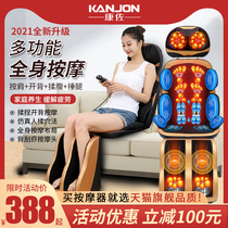 Kangzuo massage chair luxury household full body small multi-function simple automatic massager cervical spine lumbar spine high-end