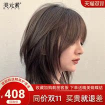 Wig female medium long hair summer real hair full real hair silk simulation full head sleeve type Xin Zhi Lei with clavicle hair set