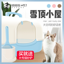 Xingyun cat fully enclosed cat litter basin extra large cat toilet anti-splash anti-odor cat supplies cat excreting basin cage