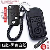 XCRV Lingpai 89th generation Accord Civic fit Jed Binzhi Songshitu Honda car key bag set