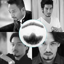 Fake beard Simulation fake beard Invisible realistic film and television makeup Easy-to-look beard props Mens beard mustache mustache