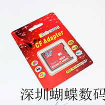Original SD to CF card set supports wireless Wifi SD card Type I adapter SLR camera card