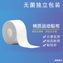 Cotton cloth sports tape patch cloth finger protection wrist knee ankle bandage basketball football protection tape sports tape