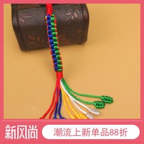Key bag pendant car accessories backpack hand-woven five-color color Cross Square knot Tibetan Ping Knot