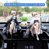 Dome sister car decoration net red hand-done chassis center console Creative two-dimensional animation car interior products