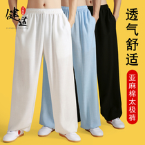 Tai Chi Pants Women's Martial Arts Training Pants Tai Chi Clothing Men's Spring and Autumn Linen Cotton Tai Chi Pants Practice Pants Bloomers