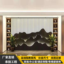 Factory custom stainless steel brushed metal screen rockery background wall partition decoration hotel sales department Villa