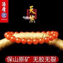 Language Tang Baoshan Nanhong hand string ice red bracelet natural fozhu River Bay raw ore no glue ice through Nanhong men and women