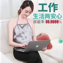 Anti-radiation maternity womens belly work invisible sling anti-radiation clothes womens pregnancy apron four seasons