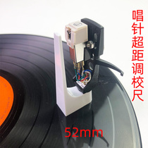 Vinyl record player phono phono Needle Adjustment over distance easy installation ruler Needle Gauge Needle Gauge Adjustment