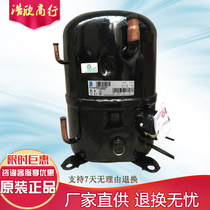 Taikang cold storage air conditioning compressor CAJ2446Z CAJ2464Z FH2480Z FH2511 TFH2511Z