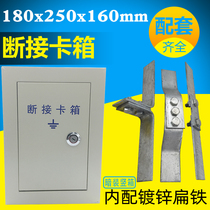 Concealed lightning protection grounding resistance test box disconnection card box grounding Test box disconnection card box empty box test point