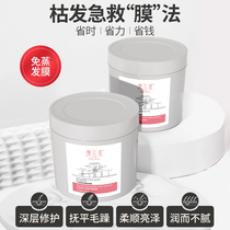 Hair mask repair dry frizz conditioner for womens special smooth smooth hydration free steam official brand