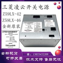 Mitsubishi elevator switching power supply Z59LX-42 power supply Z59LX-46 RT-3-522CTQ1000AMIT