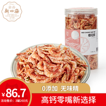 New Sihai Cherry Blossom Shrimp Ready-to-eat Seafood Snacks No Add Pregnant Snacks Nutrition Children Grilled Shrimp Rice Crispy Shrimp Dried