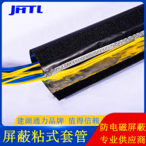 JHTL Jianhu kongli EMC industrial shielding anti-interference aluminum foil shielding adhesive sleeve anti-electromagnetic wave APC series
