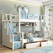 All solid wood high and low bed Childrens bed Windmill girl princess bed Male child mother bed Bunk bed Bunk bed