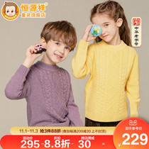 Hengyuanxiang Childrens Cardigan Round Neck Winter Boys Knitwear Girls Thick Sweaters